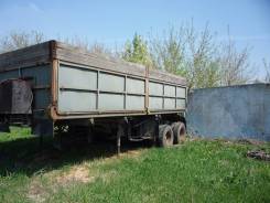 Камаз А-496. Прицеп A496, 20 000 кг.
