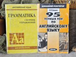 Задачники, решебники по английскому языку. Класс: 9 класс