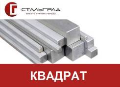 Квадрат, 14-16 мм, 6 м