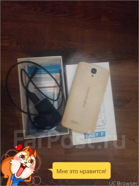 Highscreen Easy. �/� ����