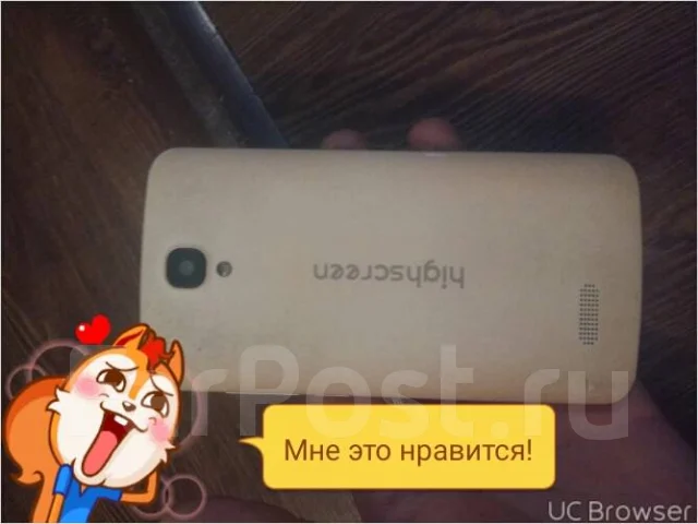 Highscreen Easy. �/� ����