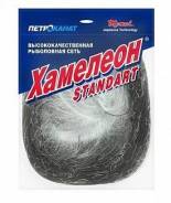 Сети.