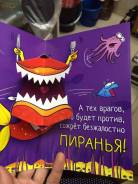 Открытки.