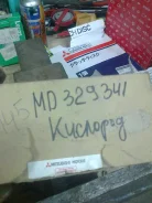 ������ ����������� �� Mitsubishi MD329341 ����