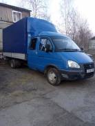 ГАЗ Газель Бизнес. Продам газель бизнес дизель фермер, 2 800 куб. см., 1 500 кг.
