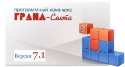 Составление смет.