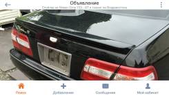 Спойлер. Nissan Cima, FGDY33, FGNY33, FGY33, FHY33 Двигатели: VH41DE, VQ30DET