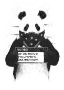 Куплю Мото