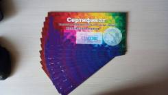 Сертификат в батутный центр Jumping на набережной