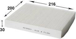 Фильтр салонный Aiko AC3507 8713930100,80291ST3E01,8981394280