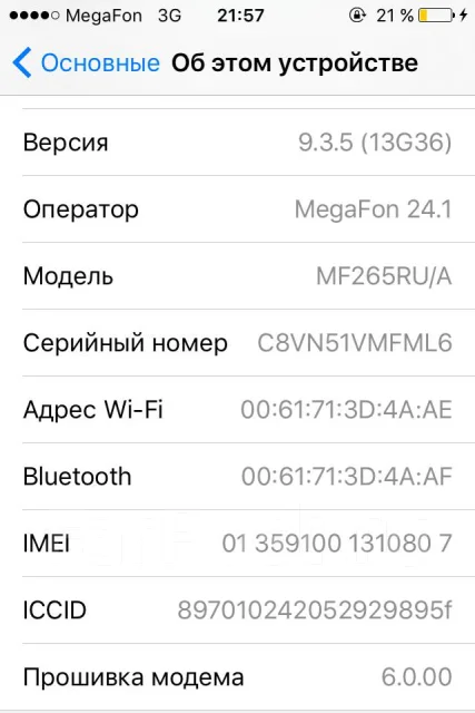 Apple iPhone 4s 8Gb. �/� ����