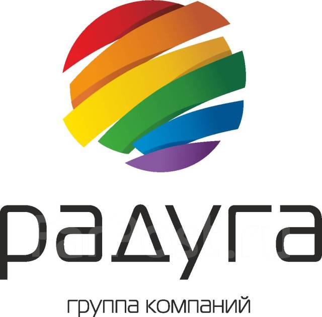 ук радужная оренбург. компания радужных. лого бренда с радугой. логотип компании rainbow. ооо радуга.