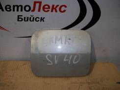 Лючок топливного бака. Toyota Vista, SV40, CV40, SV41, CV43, SV42, SV43 Toyota Camry, CV40, SV41, SV40, SV43, SV42, CV43