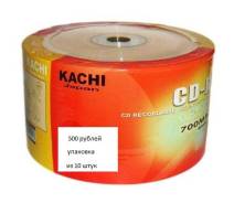 CD. 700 Гб