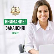 Юрист. Юрист в юридическую компанию в Уссурийске. ООО «Юридическая компания СоветникЪ». Улица Ленина 87