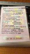 Toyota ToyoAce. Продам ПТС