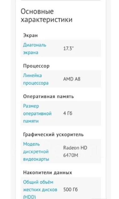 Samsung 305E7A ����