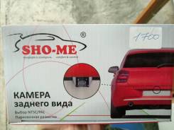 Площадки для камер.