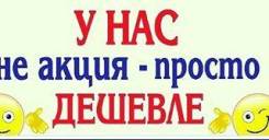 Мастер Роман Универсал