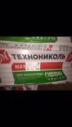 Пенопласт и пенополистирол.