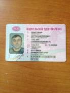 Водитель грузового автомобиля. Высшее образование