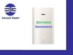 Водонагреватели накопительные.