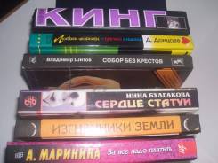 Фантастика, детективы (6 разных - см. внутри! )
