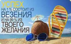 Работа на дому-Официально! Приблизьте свои мечты!