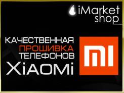 Ремонт телефонов, планшетов.