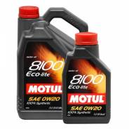 Motul 8100 Eco-Lite. Вязкость 0W-20, синтетическое