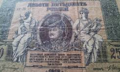 Рубль Российской Империи и Гражданской войны.