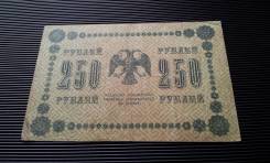 Рубль Российской Империи и Гражданской войны.