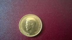 10 рублей 1899 год Оригинал