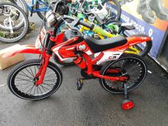 Regulmoto