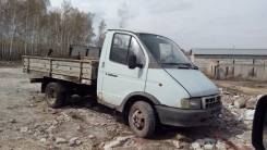 ГАЗ 33021