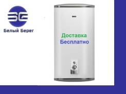 Водонагреватели накопительные.