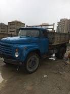 Доставка