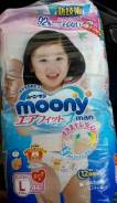 Moony. 9-14 кг 44 шт