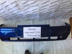 Бампер. Лада 2111, 2111 Лада 2112, 2112 Лада 2110, 2110