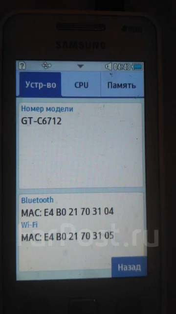 Samsung Star 2 Duos GT-C6712. �/� ����
