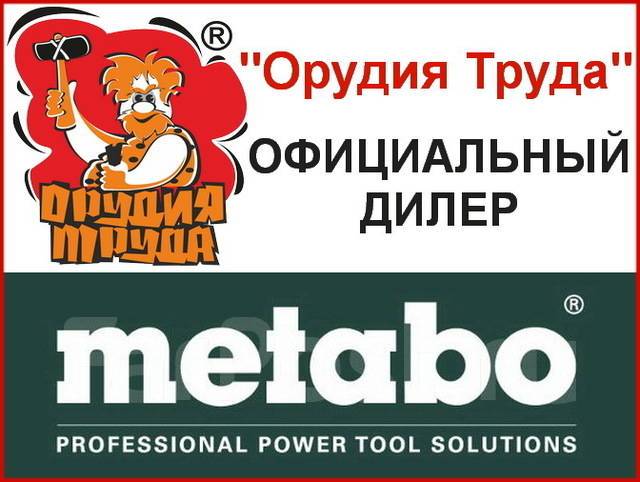 Сумка для инструментов Metabo большая, новый, в наличии. Цена: 5 490 ...