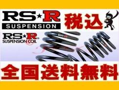 Пружина подвески. Toyota Cresta, JZX90 Toyota Mark II, JZX90 Toyota Chaser, JZX90. Под заказ
