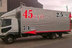 Услуги Грузоперевозок по городу и краю. Фургон 44,4 м3.