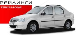 Рейлинг. Renault Scenic. Под заказ