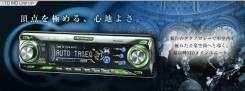 Pioneer Carrozzeria DEH-P070