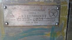 Станки токарные.