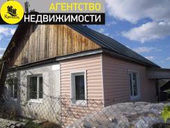 Дом на интернате с услугами. Арсеньев, р-н Интернат, площадь дома 70 кв. м., централизованный водопровод, электричество 15 кВт, отопление твердотоплив...