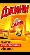 Торговый представитель. Требуется торговый представитель ЗП 35-40 т.р. ООО "Сахалинский деликатес". Проспект Находкинский 1а