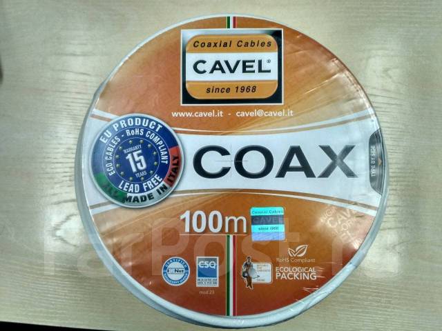 Кабель телевизионный коаксиальный SAT 50 M Cavel (Италия) - Аксессуары ...