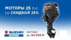 Suzuki. 25,00 л.с., 4х тактный, бензин, нога S (381 мм), Год: 2016 год